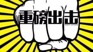 质量管理五大工具