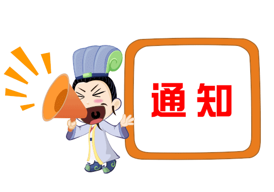 最新 | 《上海市政府质量奖管理办法》发布！(2019版) 自8月1日期施行