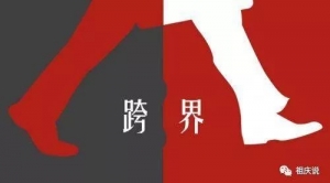 论质量人真正的核心竞争力（优质好文）