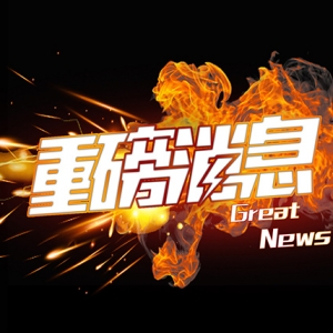 一个质量管理者的自白（连载）第一章 前奏