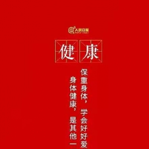 真正质量人必备的6大质量理念！