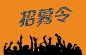 【上海-高薪招聘】研发中心SQE职位&研发中心DQE岗，简历投来！