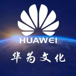 一份来自华为20年质量管理的历程总结