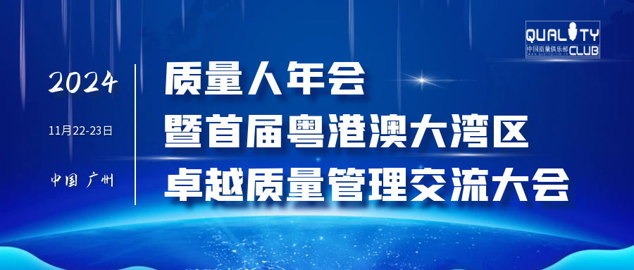 62个(QCC+精益+六西格玛)改善案例&19个质量主题分享