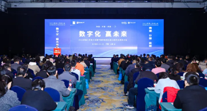 2025质量人年度大会圆满举办！第十一届企业改进案例赛结果揭晓~