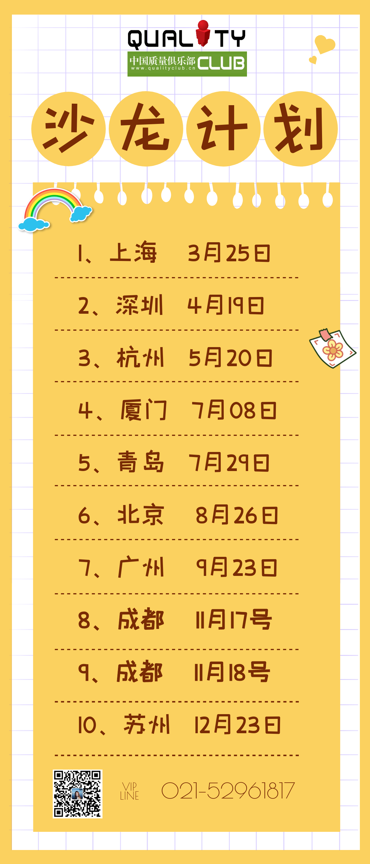 4ca5b3cbfe56f0e90bb54361fcc4bf4.png