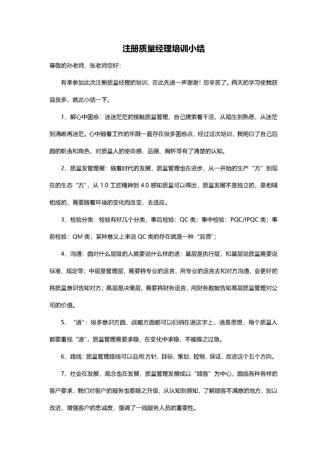 65ea2d3c9b1342510f669de83684f840.png