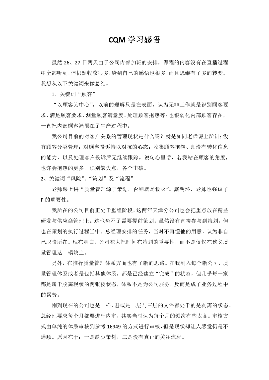 9b2bea507428cf75f3385ec6548c350d.png